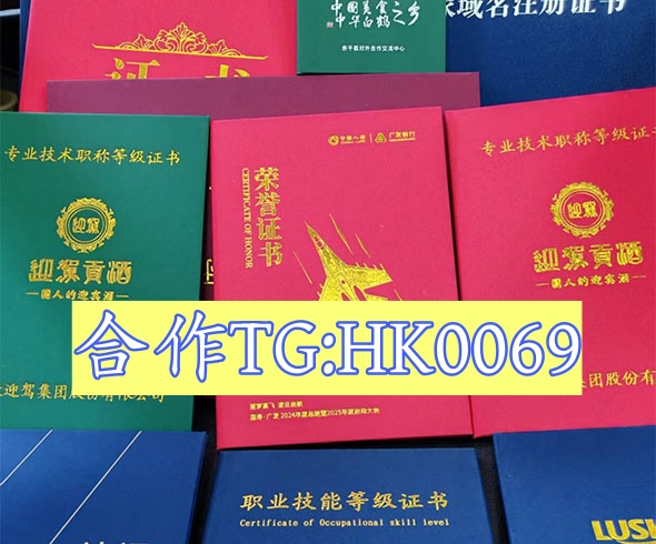 专业制作证件学历